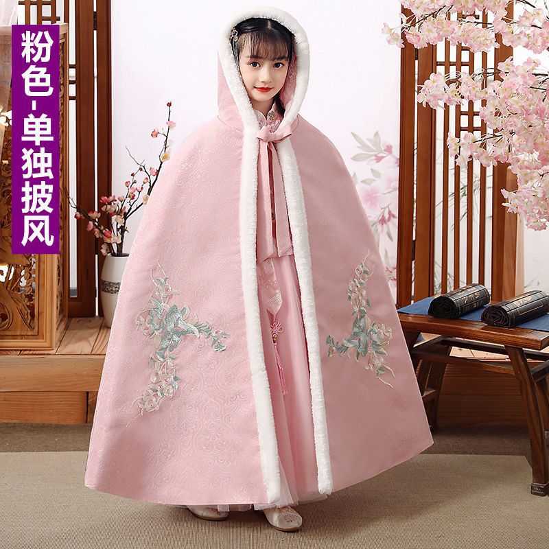 中国风儿童加棉斗篷披风外套女童