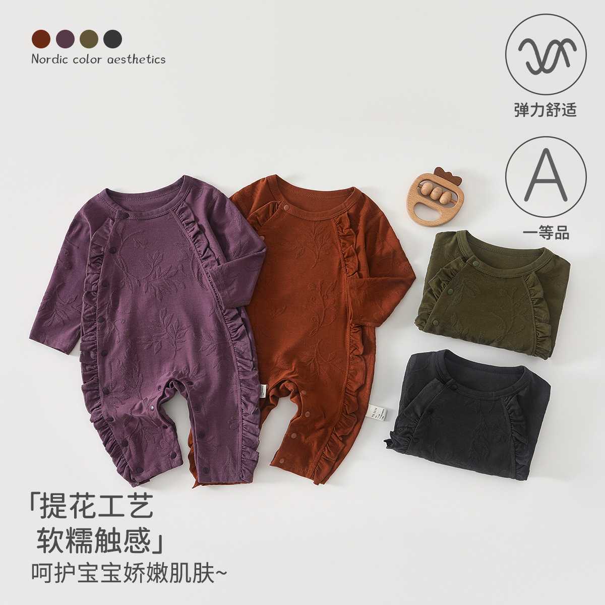 婴儿A类纯棉春秋季无骨连体哈衣