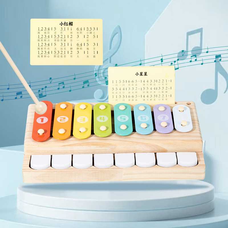 儿童音乐玩具木制手敲八音琴|的