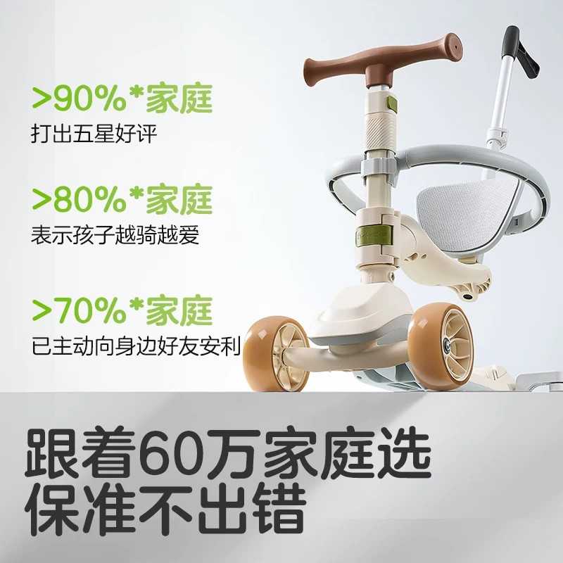 KUB可优比儿童二合一宽轮滑板车+