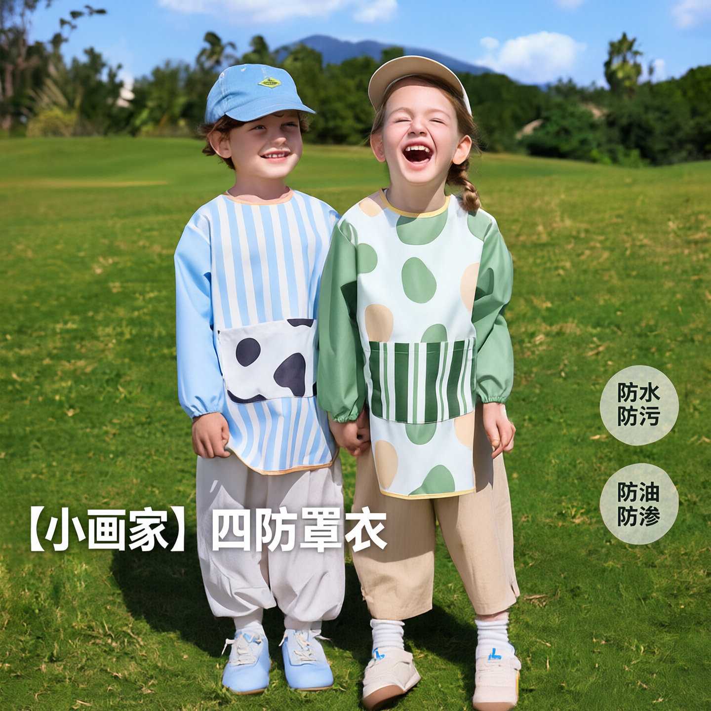 宝宝防水防脏吃饭围兜儿童绘画