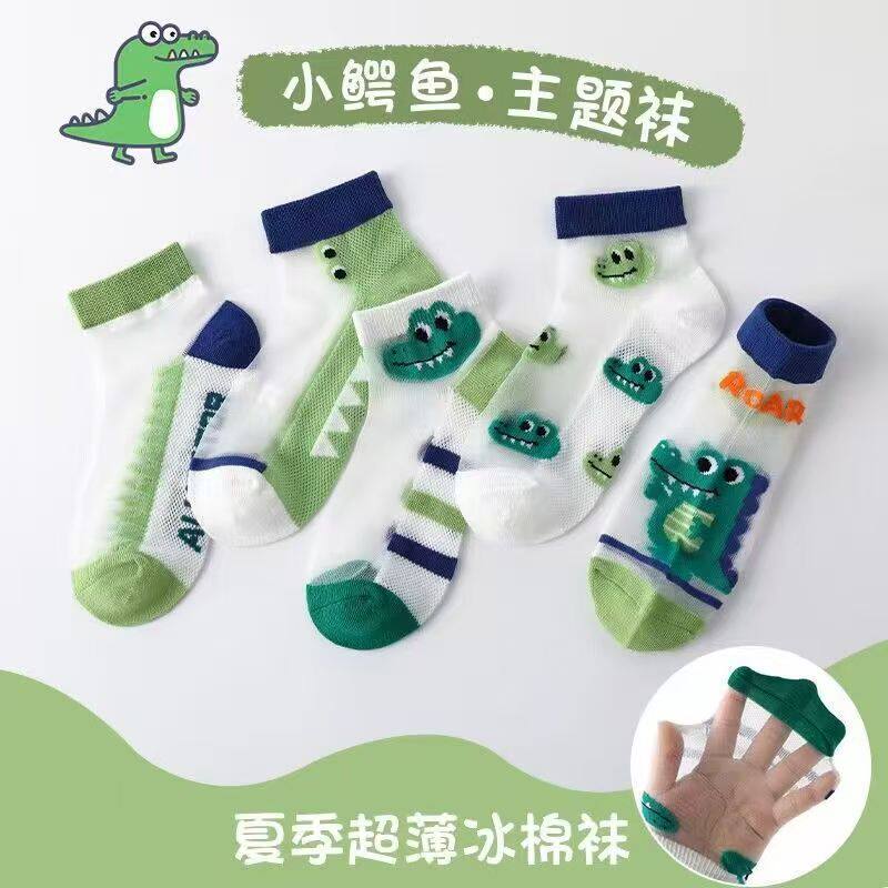 男童袜子夏季超薄儿童袜子男孩卡丝网眼短袜薄款夏季透气宝宝袜子