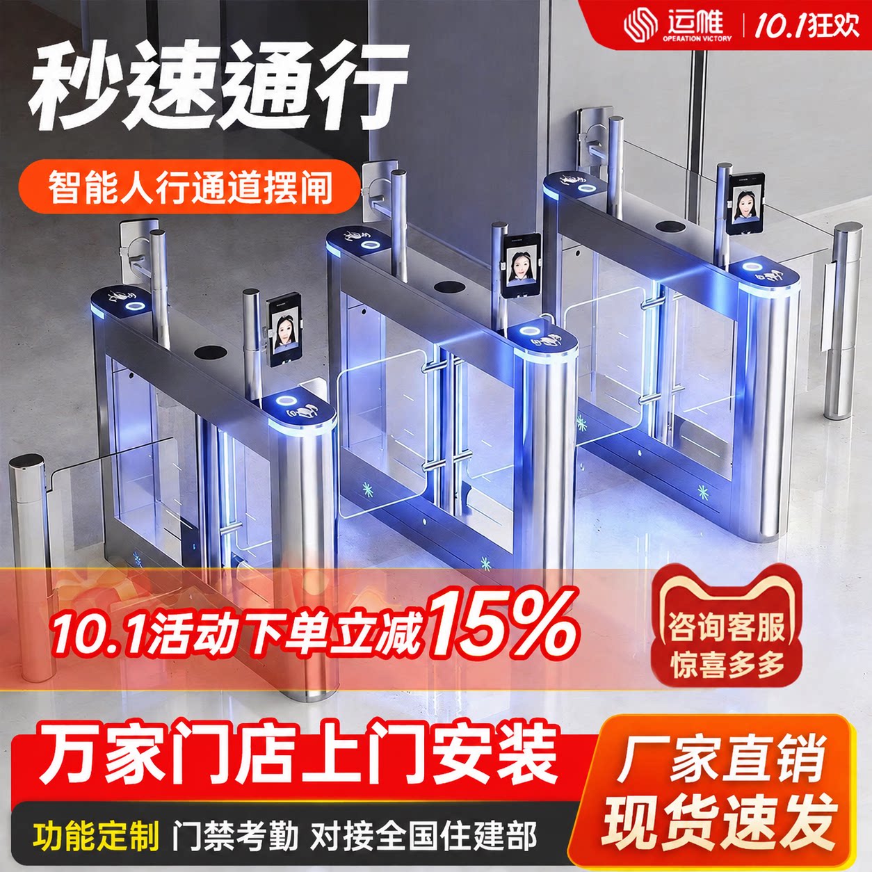 摆闸人行通道闸机翼闸三辊闸工地考勤小区人脸识别门禁系统一体机