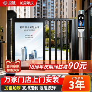 广告门小区人行通道闸自动门禁系统人脸识别一体机电动栅栏门小门
