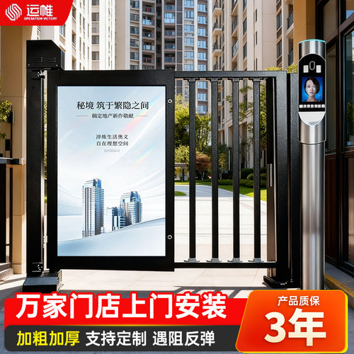 【十年老品牌】智能广告门