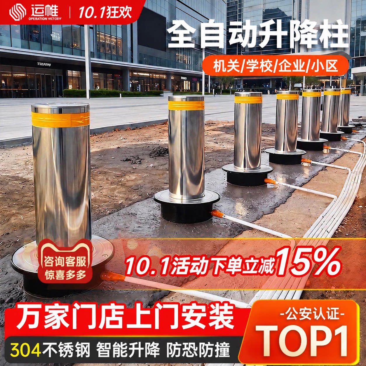 液压升降柱学校路桩全自动防撞柱小区警示柱单位不锈钢路障阻车器