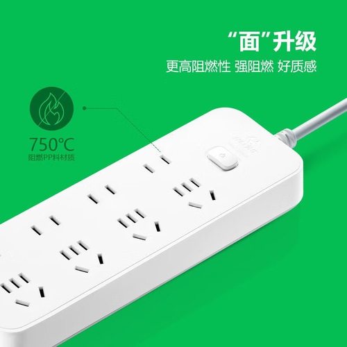 公牛GN-B3440接线板插排插座8位插孔总控开关 B3440 全长1.8米