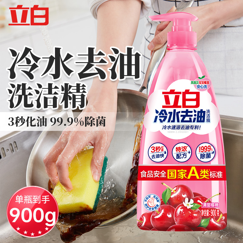 3秒去油国家A类洗洁精