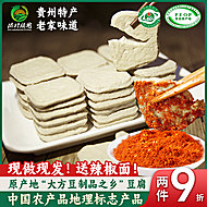 送辣椒面！大方手撕豆腐【60片】