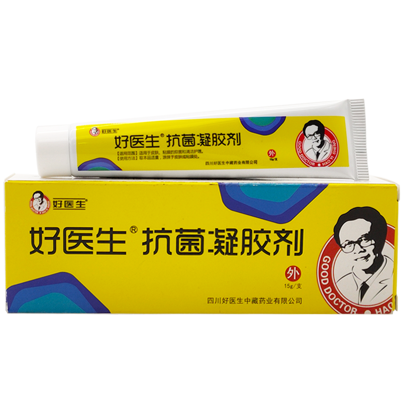 【3支54元】好医生抑菌凝胶剂康复馨抑菌凝胶15g/支