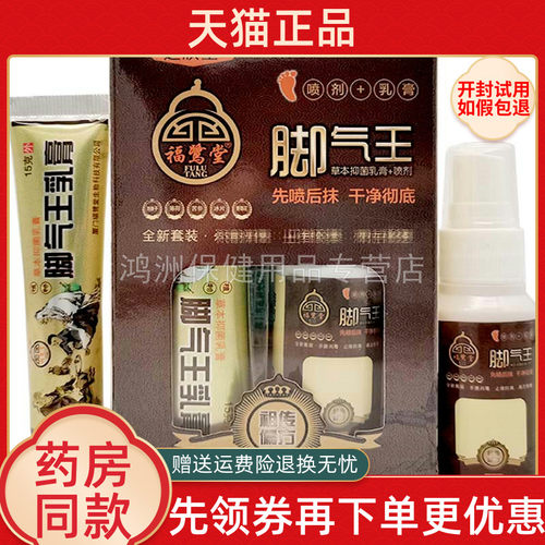 芝欣堂价格 芝欣堂图片 星期三
