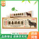 妙草蓊狼毒顽痒清抑菌乳膏16g 线下同售 支