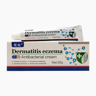 【3支62元】槿致Dermatitis eczema乳膏20g/支