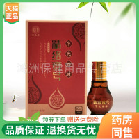 【线下同售】百乐思精络壹号导光凝胶20ml/瓶