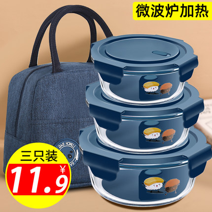 玻璃饭盒圆形带饭碗带盖上班族保温便当盒餐盒可微波炉加热保鲜碗