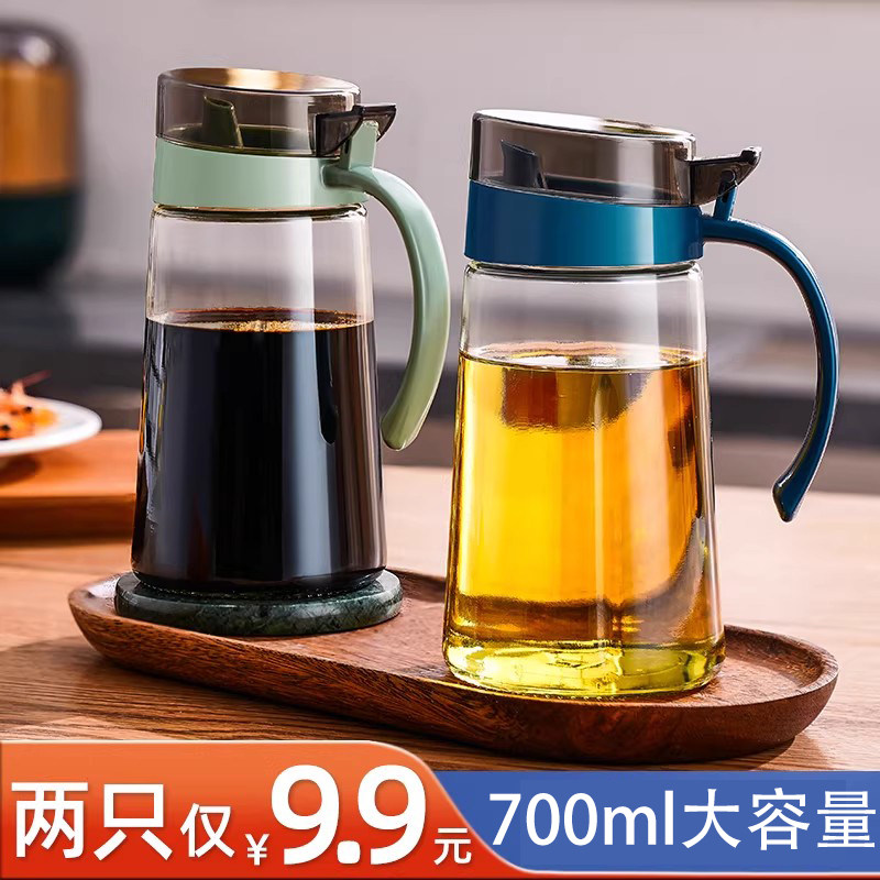 酱油瓶调料瓶酱油醋油罐壶醋瓶玻璃油壶耐高温装油容器香油瓶油壸
