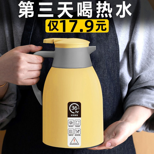 保温壶便携热水壶开水瓶家用