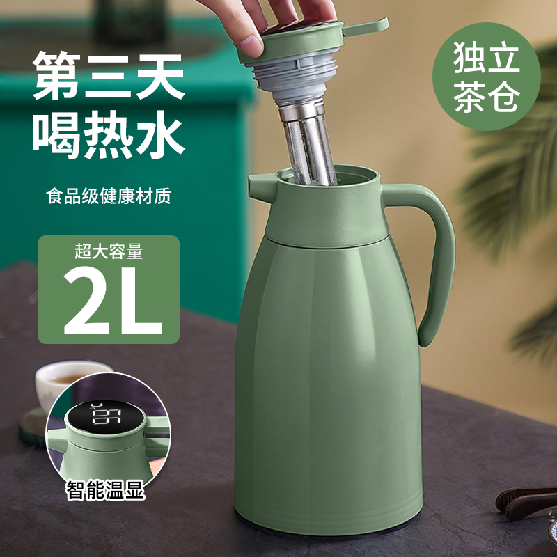 焖泡茶壶保温壶大容量热水瓶家用新款保温瓶车载开水壶保温热水壶