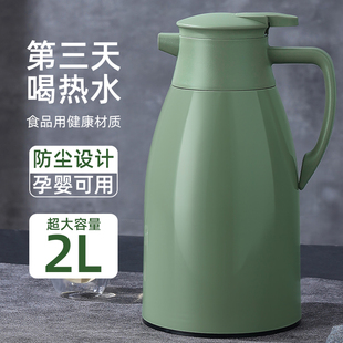 保温壶家用暖壶大容量热水瓶保温瓶热水壶保温水壶学生宿舍暖水瓶