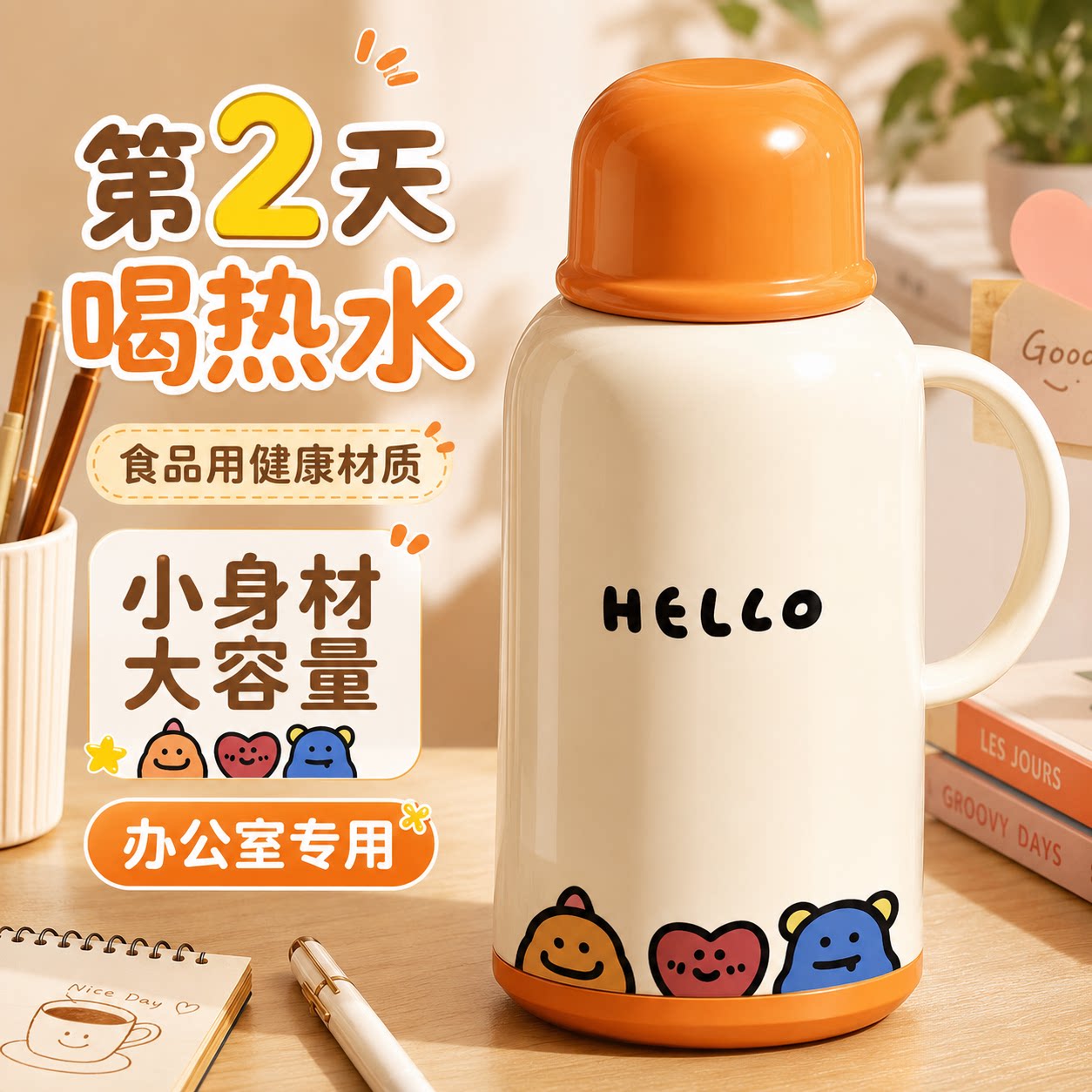 大容量保温壶家用2026新款保温水壶暖水壶宿舍学生热水瓶暖壶暖瓶