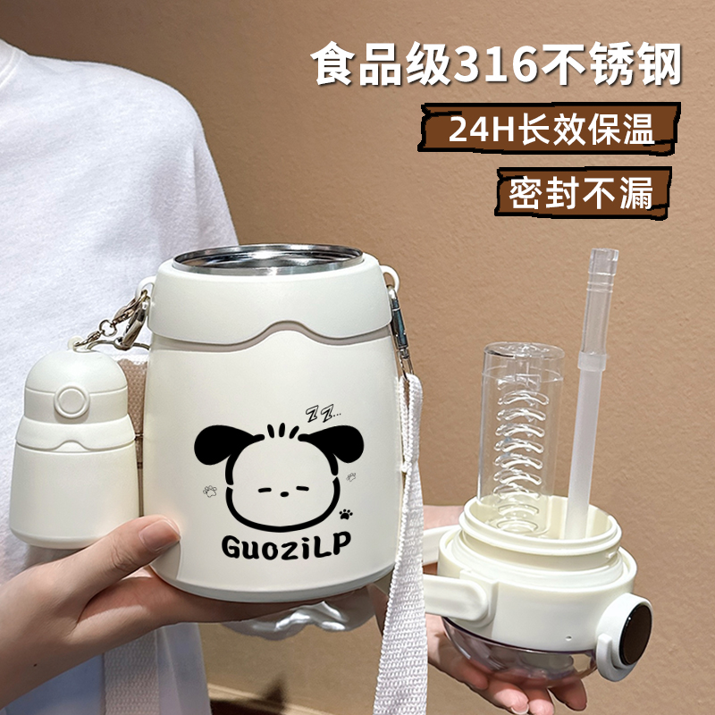 女生保温杯316不锈钢大肚杯吸管水杯大容量便携学生儿童水壶杯子