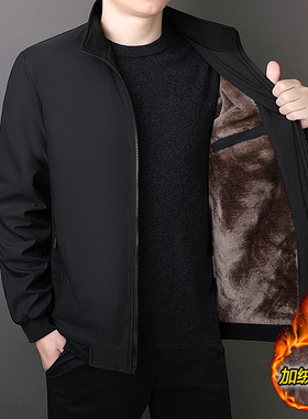 【加绒加厚】秋冬立领行政夹克男青年商务休闲夹棉保暖风衣外套潮