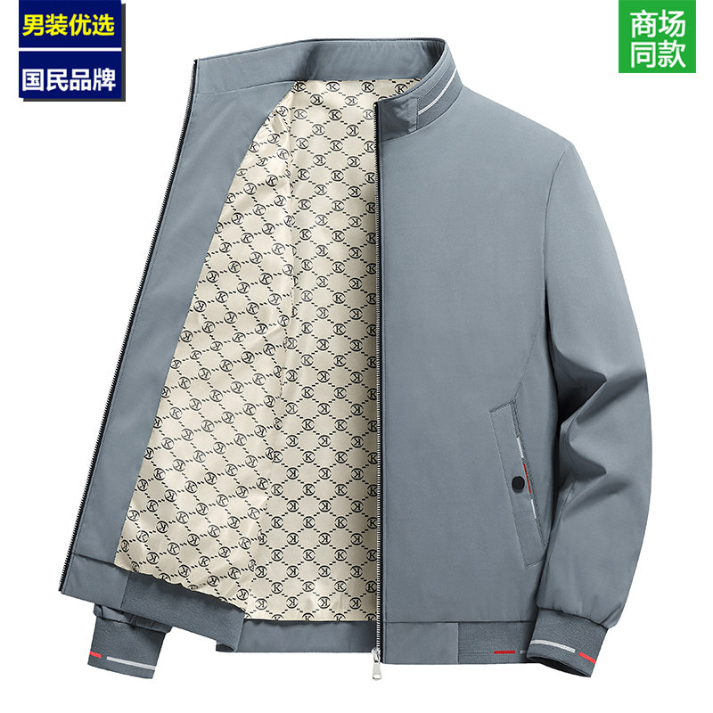 春季新款行政夹克外套男青年2024商务休闲立领干部夹克爸爸装春装,男装,秀禾服,淘宝优惠券,粉丝福利购,淘宝优惠卷