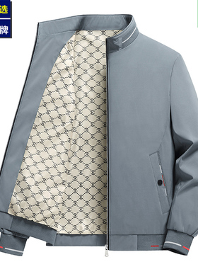 春季新款行政夹克外套男青年2024商务休闲立领干部夹克爸爸装春装