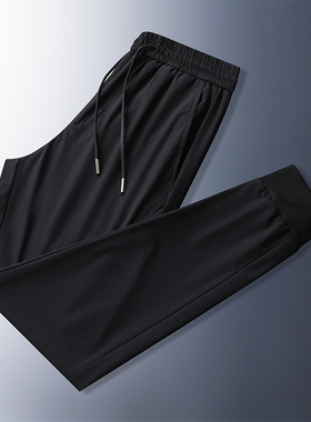 黑色运动裤子男士宽松直筒休闲裤春夏新款冰丝薄款抽绳松紧速干裤