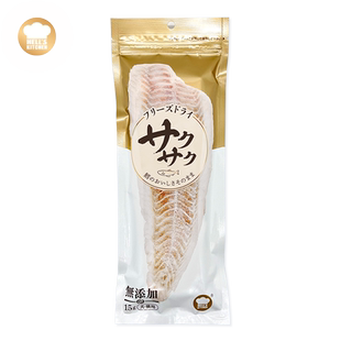 地狱厨房特选鳕鱼冻干猫零食猫狗零食磨牙营养整根鳕鱼干