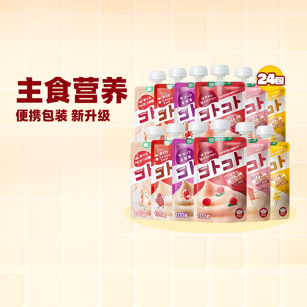 地狱厨房经典咕噜酱100g*24金币115元 - 86线报 地狱厨房经典咕噜酱100g*24金币115元 - 86线报