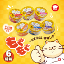 地狱厨房噜噜罐猫咪零食猫罐头猫条鸡肉鱼肉补水汤罐混合装 80g