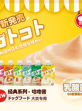 【犬用6袋】地狱厨房咕噜酱经典系列狗酱狗零食幼犬90g成犬100g