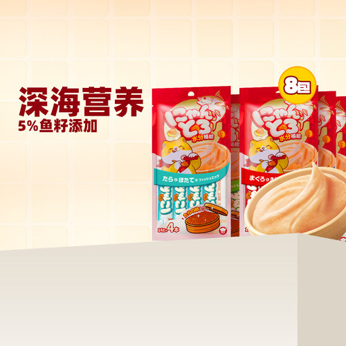 新品猫条地狱厨房组合装