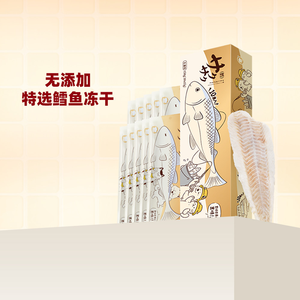 【囤货】地狱厨房特选鳕鱼冻干猫零食猫狗零食磨牙营养整根图片