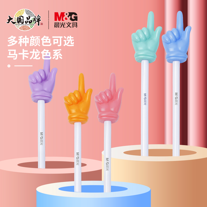 晨光儿童阅读指读棒教鞭教具