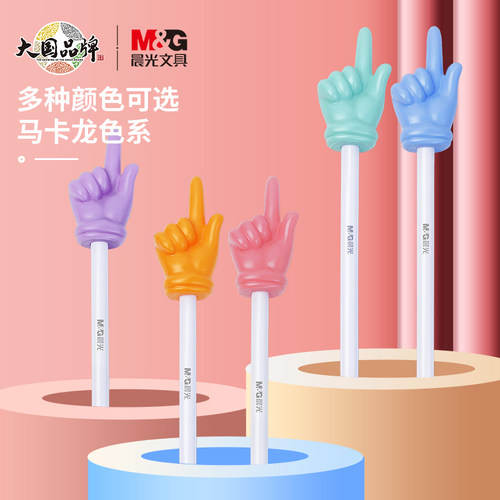 晨光儿童阅读指读棒教鞭教具