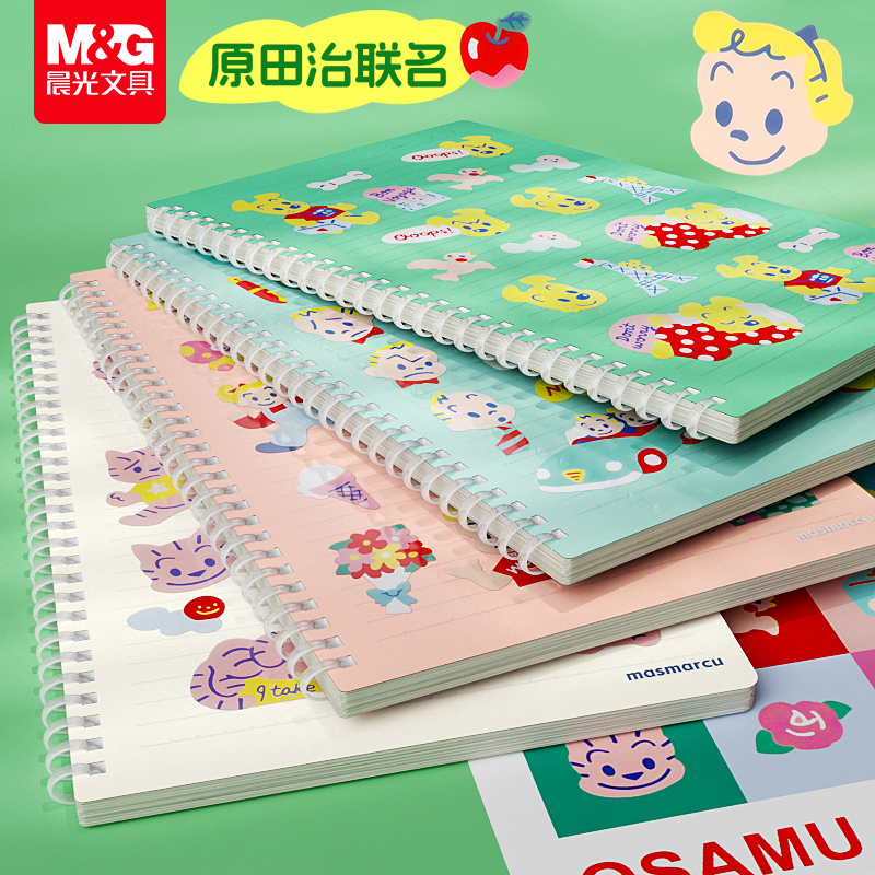 晨光masmarcu正版原田治联名笔记本高人气可爱软线圈本B5无线装订本高颜值记事本优质纸张透明胶套本B7横线本