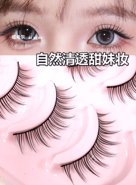 细黑梗女团仙子款假睫毛韩式自然