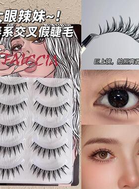 泰式仿妆假睫毛芭比漫画款小恶魔