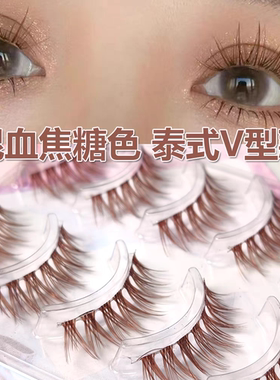 焦糖棕色假睫毛混血感轻泰妆V型