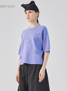 容子木ROSEMOO25春商场同款亲肤圆领拼接纱叶子上衣RSS1TP274B