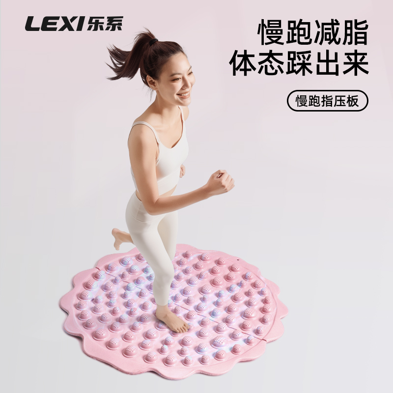 原地超慢跑指压板实心脚足底按摩垫减肥通经络助眠脚踩款趾压板