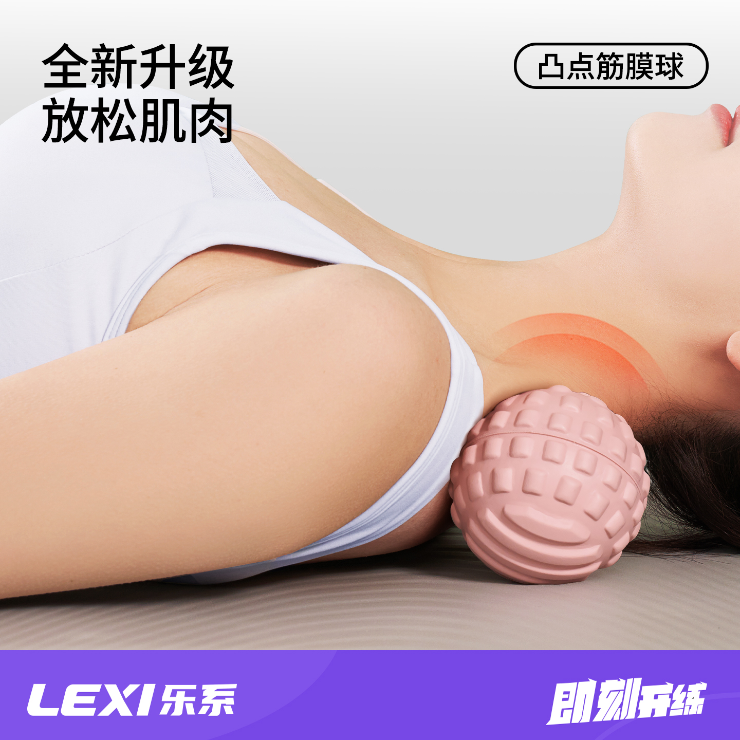 足底按摩深层放松释放酸痛