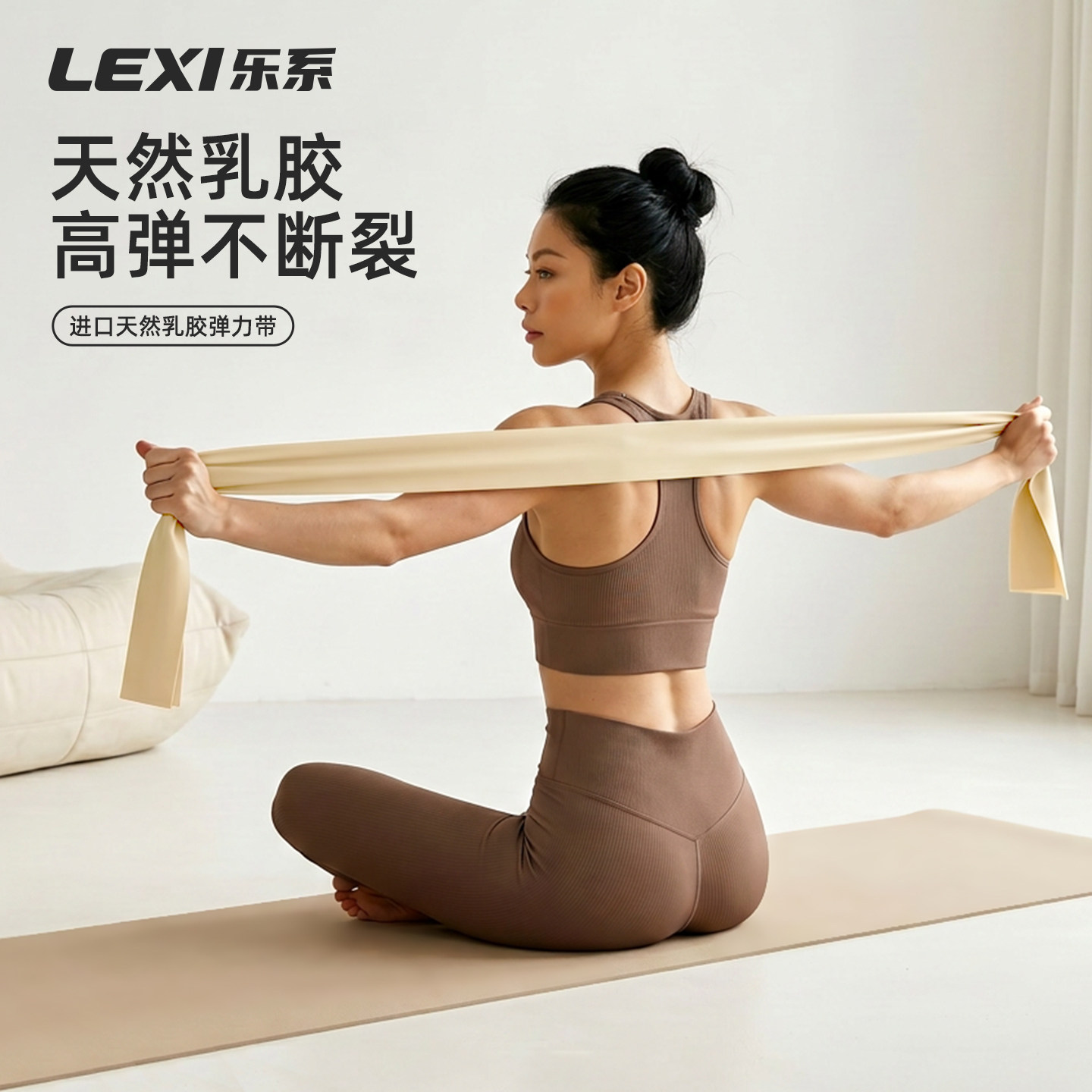 瑜伽弹力带女士抗阻力带力量训练健身男弹力绳舞蹈练翘臀练腿练背图片