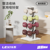 乐系家用哑铃收纳架多功能实用立式 小型哑铃架专业健身套装 可移动