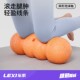 乐系花生球泡沫轴肌肉放松专业健身瑜伽瘦腿滚腿滚背神器实心滚轴