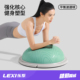 乐系波速球半圆平衡球瑜伽球健身半球普拉提核心波比球bosu训练