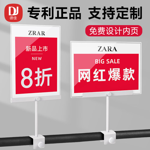 金属特价牌中岛架促销高档广告牌