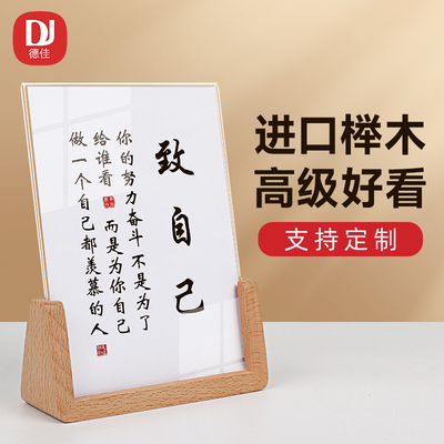 励志摆件定制学习很苦坚持很酷